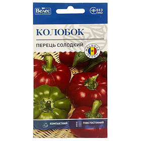 Насіння перцю солодкого, раннього "Колобок" (0,3 г) від ТМ "Велес", Україна