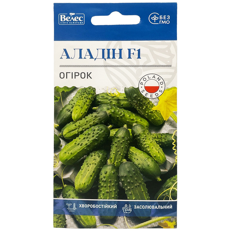 Насіння огірка середньораннього, польського "Аладін" F1 (0,5 г) від ТМ "Велес", Україна, фото 1