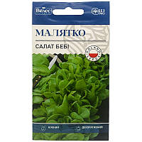 Семена салата листового, раннего, зеленого "Малыш" (1 г) от ТМ "Велес", Украина