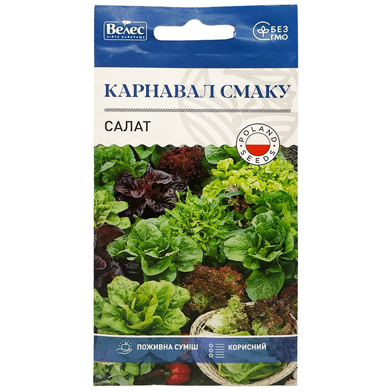 Насіння салату "Карнавал смаку", суміш (1 г) від ТМ "Велес", Україна