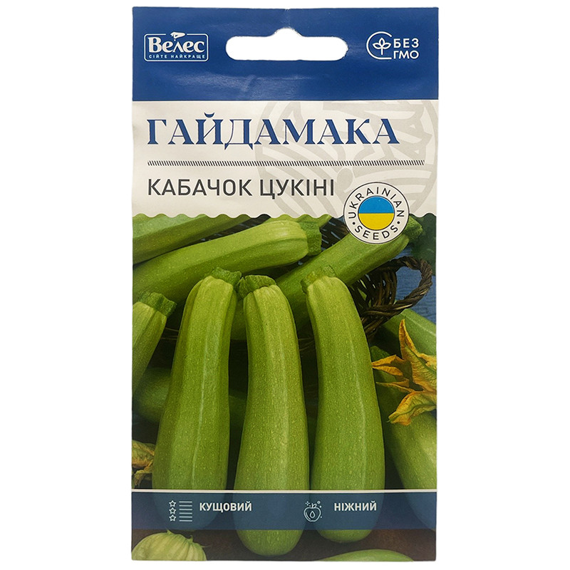 Насіння кабачка (цукіні) раннього "Гайдамака" (3 г) від ТМ "Велес", Україна