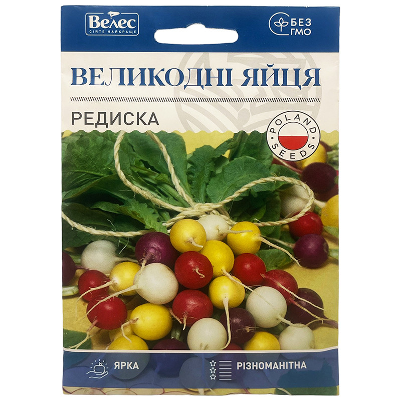 Насіння редиски "Великодні яйця", суміш, 10 г, від ТМ "Велес", Україна