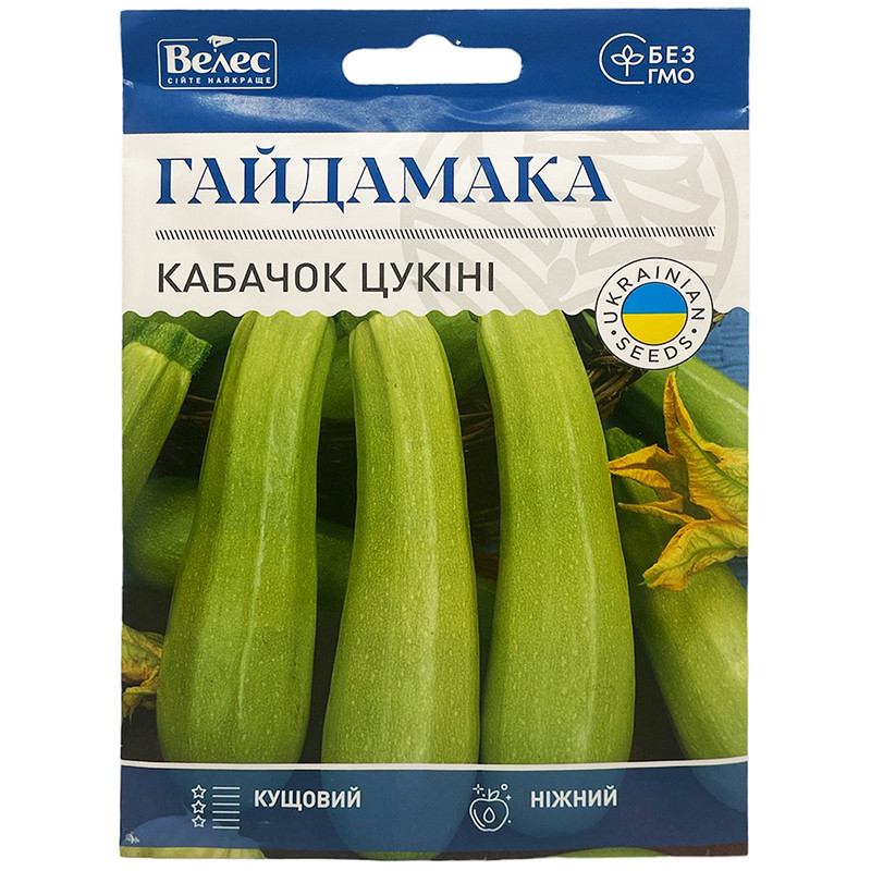 Насіння кабачка (цукіні) раннього "Гайдамака" (15 г) від ТМ "Велес", Україна