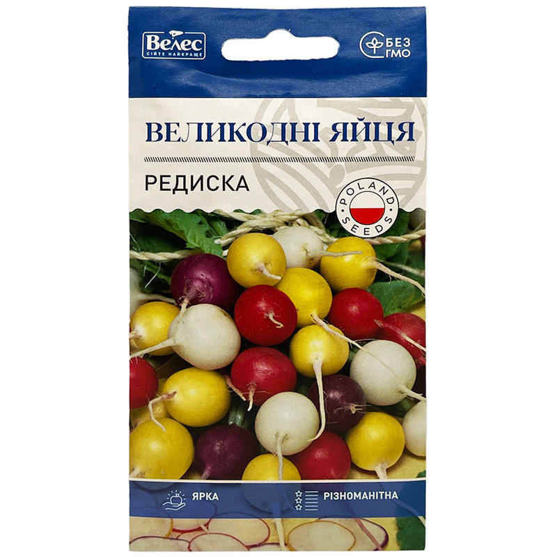 Насіння редиски "Великодні яйця", суміш, 2 г, від ТМ "Велес", Україна