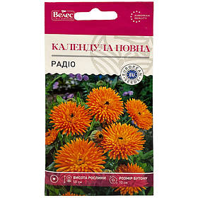 Насіння календули "Радіо" (1 г) від ТМ "Велес", Україна