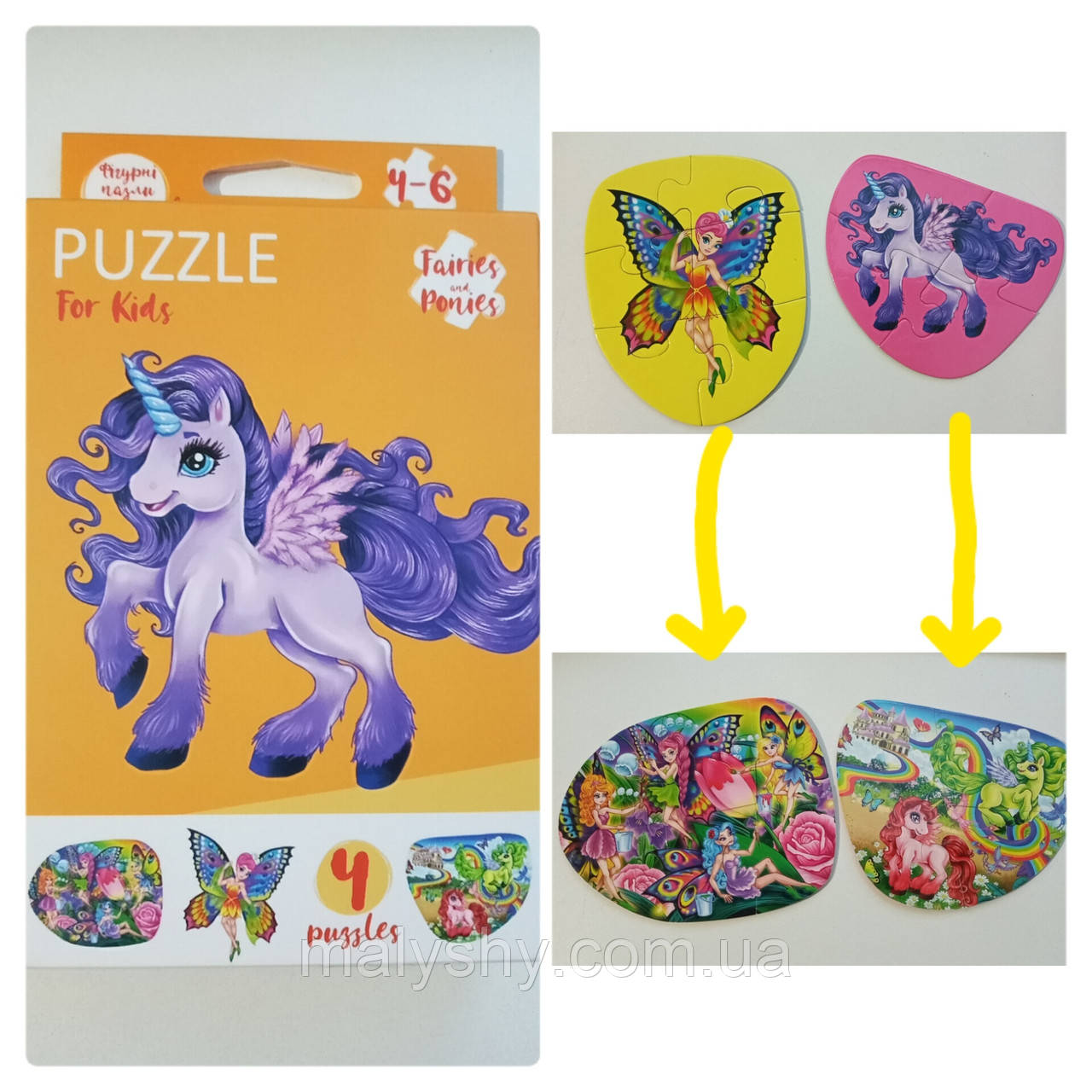 Развиваючі пазли для маленьких дітей "Puzzle For Kids" / Fairies and ponies