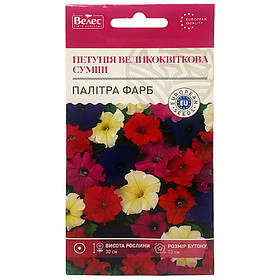 Насіння петунії великоквіткової "Палітра фарб", суміш (0,1 г) від ТМ "Велес", Україна