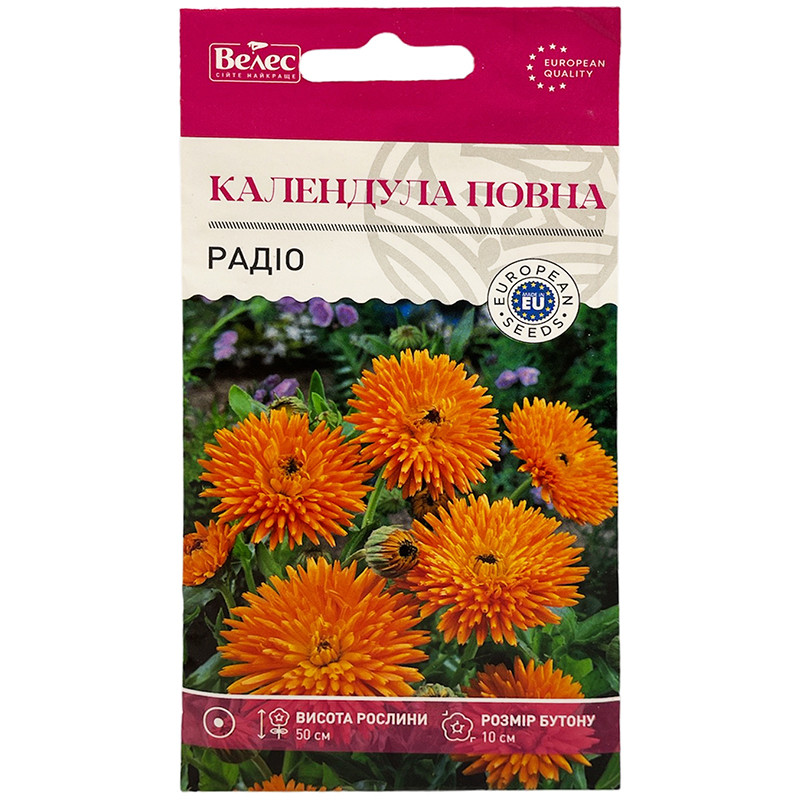 Насіння календули "Радіо" (1 г) від ТМ "Велес", Україна