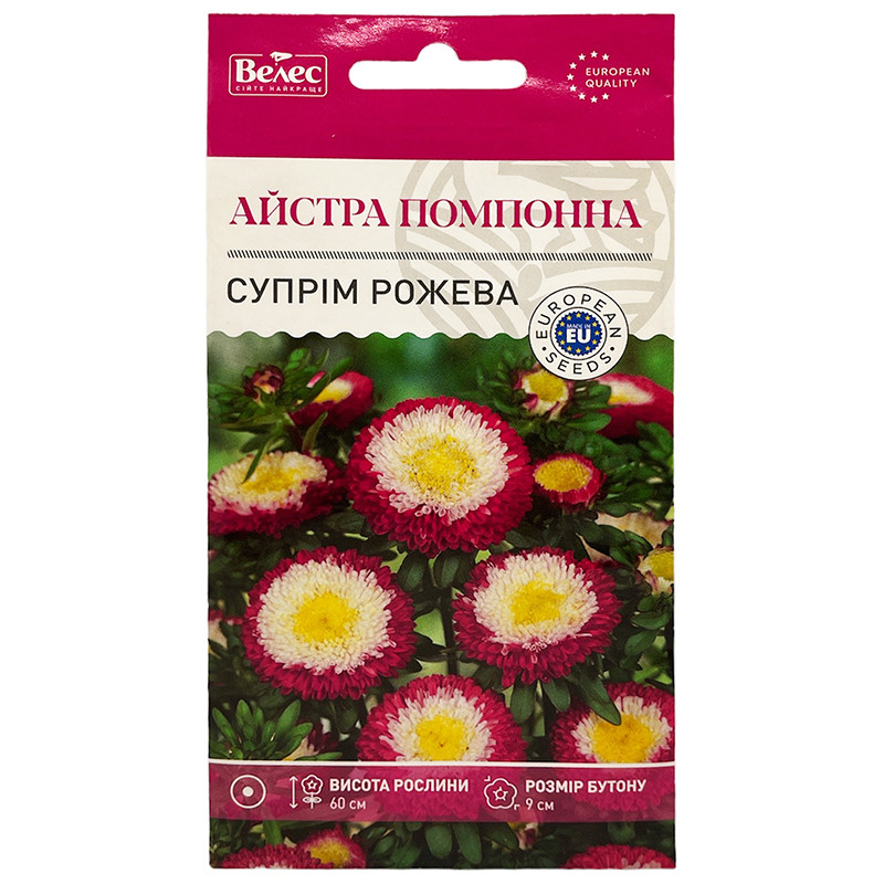 Насіння айстри "Супрім рожева" (0,3 г) від ТМ "Велес", Україна