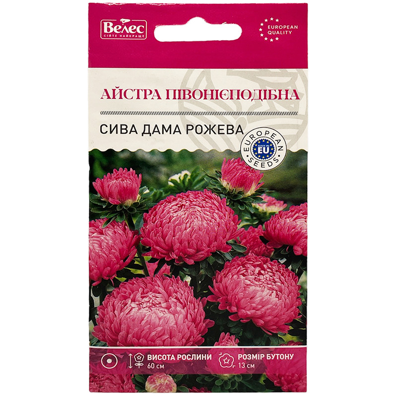 Насіння айстри "Сива дама рожева" (0,3 г) від ТМ "Велес", Україна