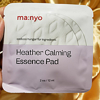 Педы успокаивающие с экстрактом вереска Manyo Heather Calming Essence Pad 2 ea