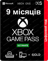 Xbox Game Pass Ultimate 9 месяцев | Цифровий код | ключ | Xbox One | Xbox Series S | Xbox Series X | Windows
