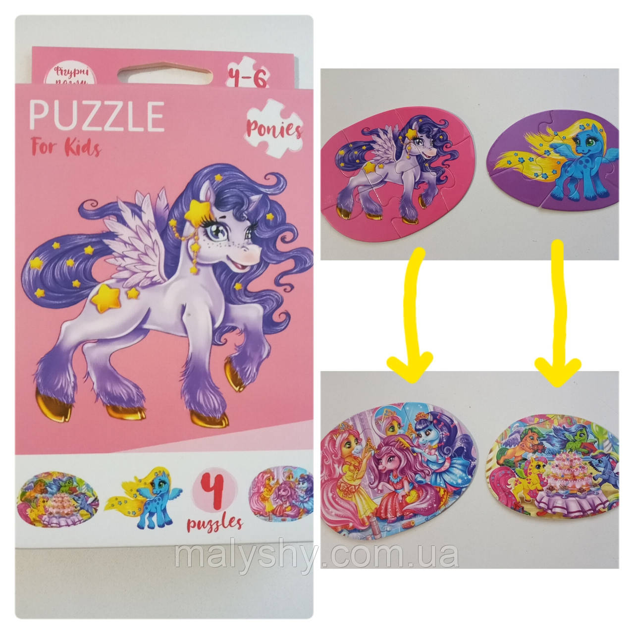 Развиваючі пазли для маленьких дітей "Puzzle For Kids" / Ponies