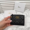 Складаний жіночий шкіряний гаманець Dior, фото 5