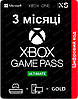 Xbox Game Pass Ultimate 3 месяца | Цифровий код | ключ | Xbox One | Xbox Series S | Xbox Series X | Windows, фото 2