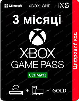 Xbox Game Pass Ultimate 3 месяца | Цифровий код | ключ | Xbox One | Xbox Series S | Xbox Series X | Windows