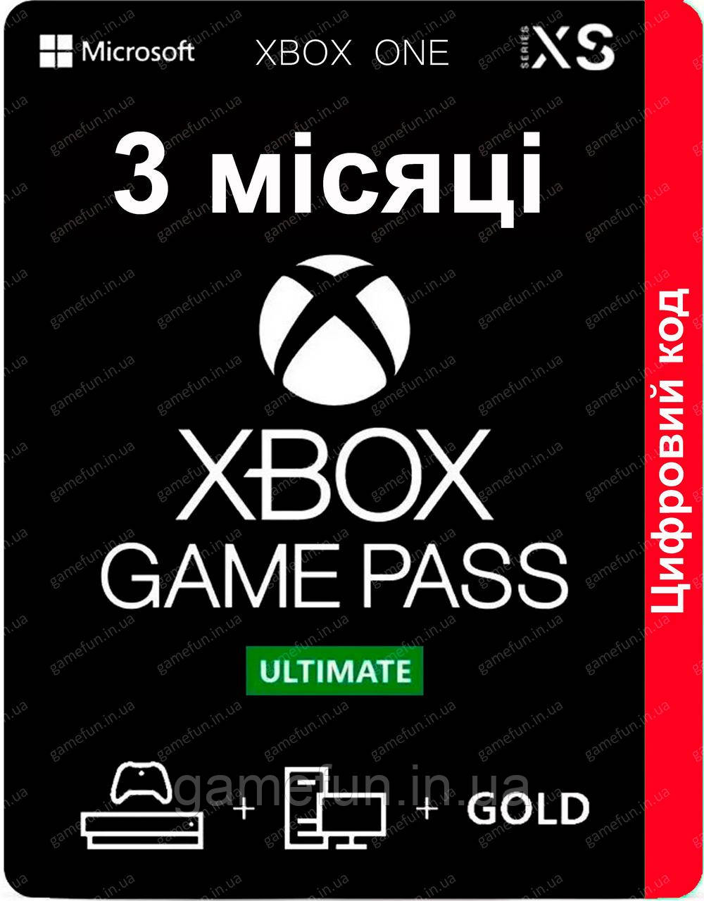 Xbox Game Pass Ultimate 3 месяца | Цифровий код | ключ | Xbox One ...