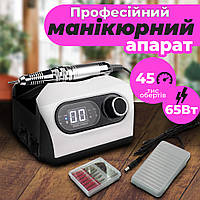 Фрезер для манікюру Nail Master ZS 717 65Вт 45000об хороший потужний професійний фрейзер для нігтів