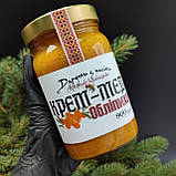 Крем-мед Обліпиха 900 грам, фото 4