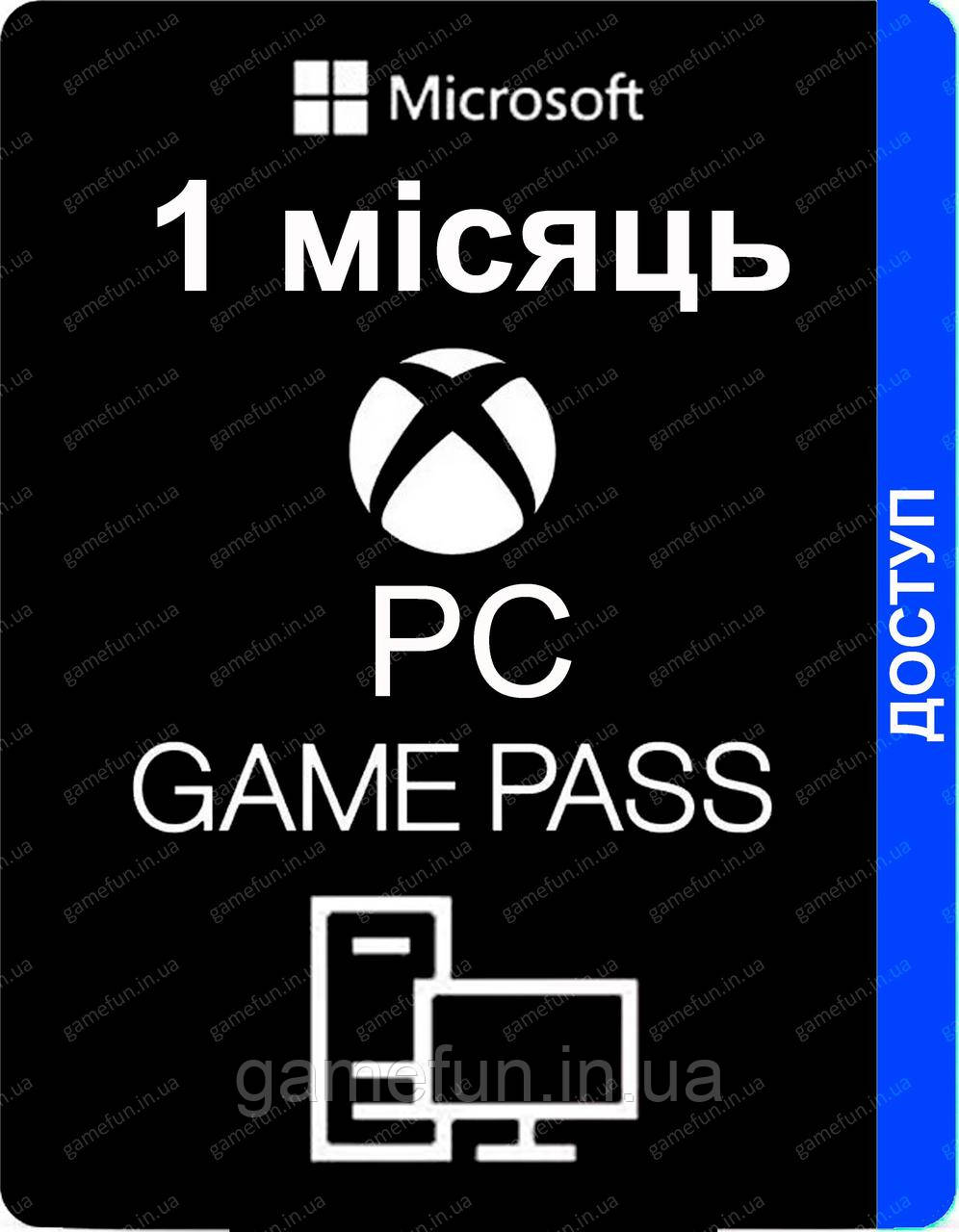 Підписка Game Pass For PC (для ПК) – 1 місяць