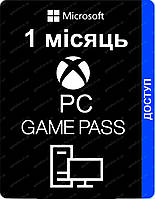 PC Game Pass 1 месяц for Windows (подписка)