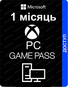 PC Game Pass 1 місяць для Windows (підписка)