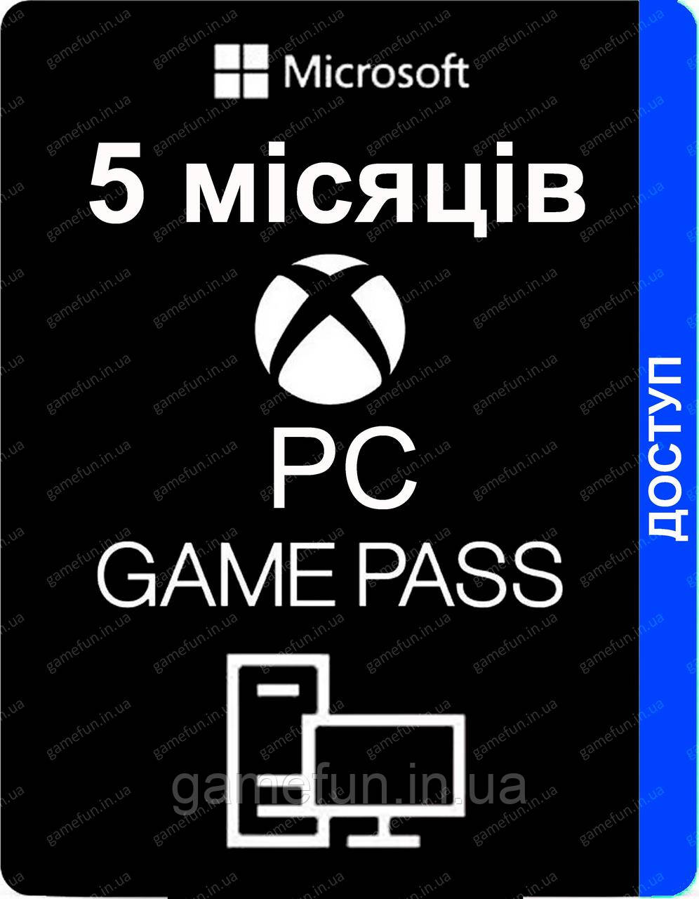 Підписка Game Pass For PC (для ПК) - 5 місяців, фото 1