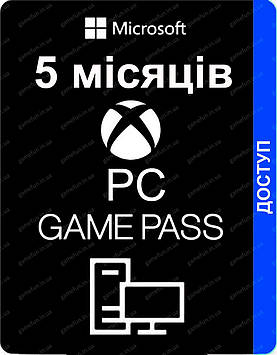 PC Game Pass 5 місяців for Windows (подписка)