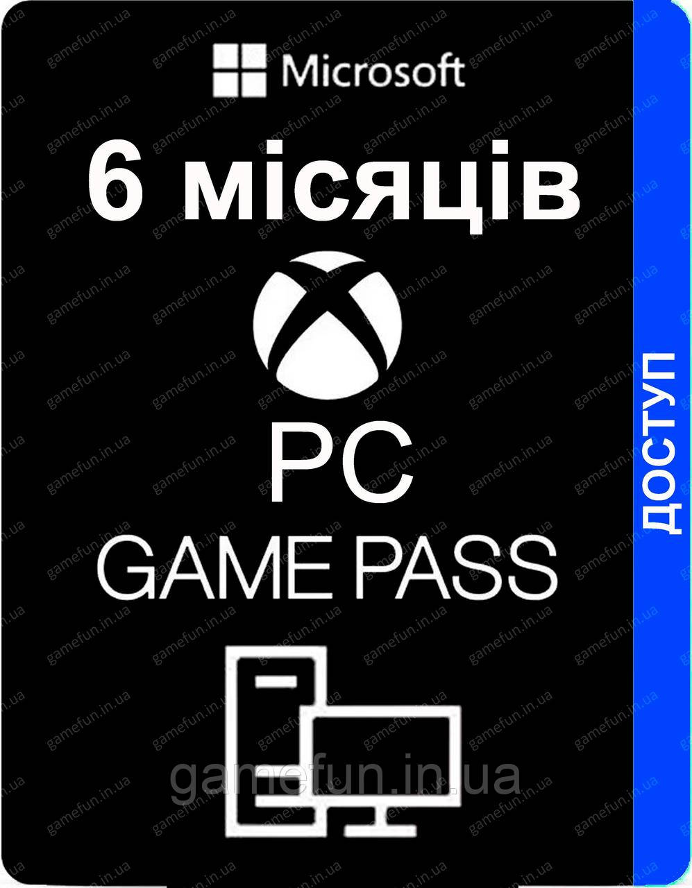 Підписка Game Pass For PC (для ПК) - 6 місяців