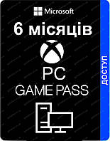 PC Game Pass 6 місяців for Windows (підписка)