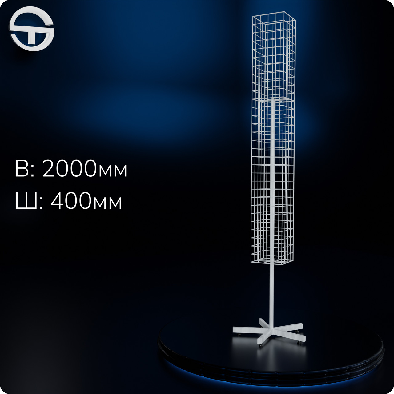 Стійка обертова NET-180, (4 грані). Торгова металева стійка під навісне торгове обладнання до магазину, фото 1