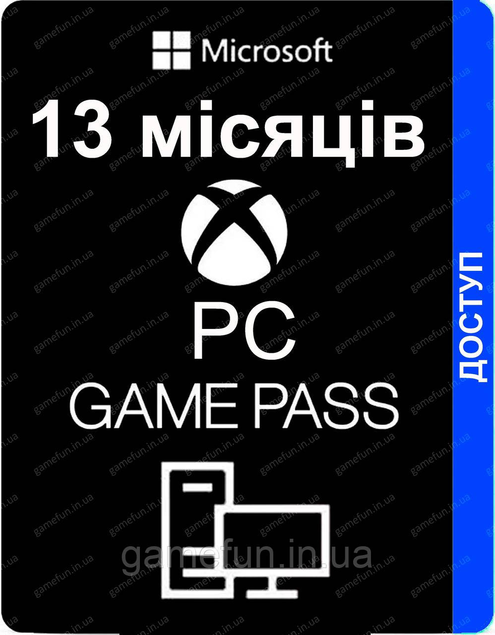 PC Game Pass 13 місяців for Windows (підписка)