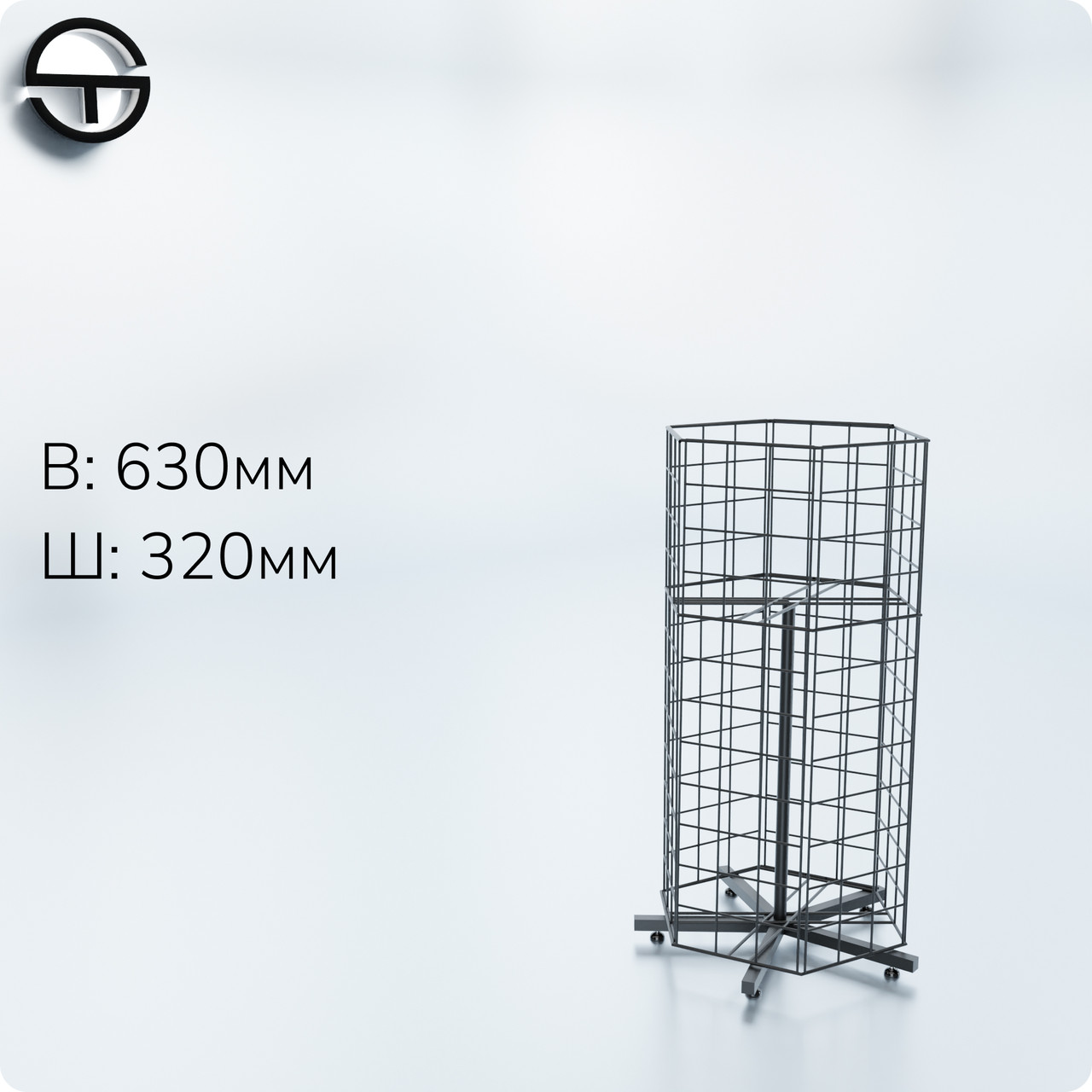 Сітка - вертушка 6 граней, настільна, чорна. Торгова металева стійка під гачки та навісне торгове обладнання у магазин