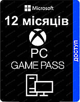 PC Game Pass 12 місяців для Windows (підписка)