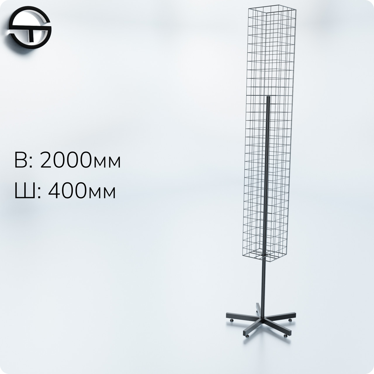 Стійка обертова NET-180, (4 грані). Торгова металева стійка під навісне торгове обладнання до магазину, фото 1