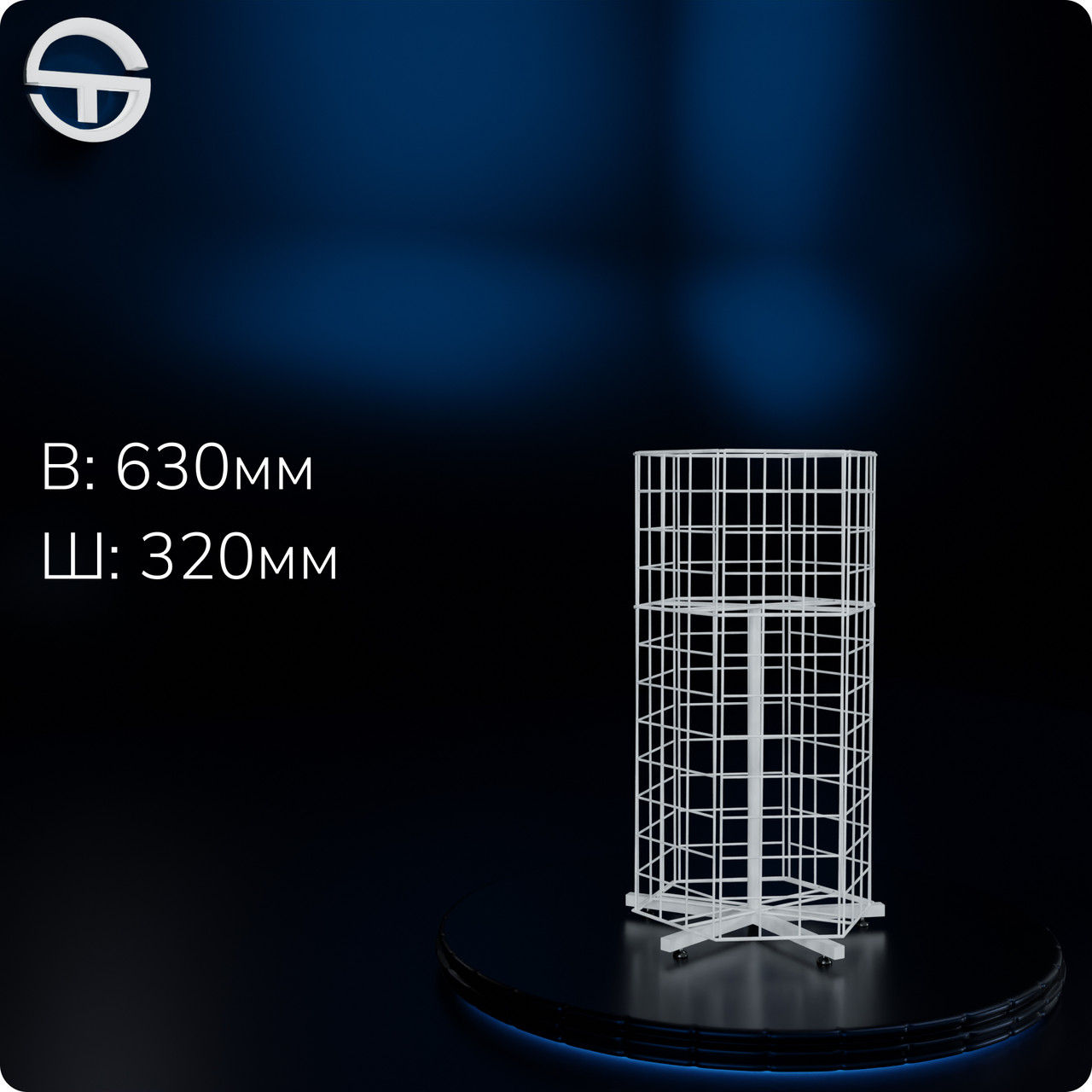 Стійка обертова NET-62, (настільна, 6 граней). Торгова металева стійка під навісне торгове обладнання у магазин, фото 1