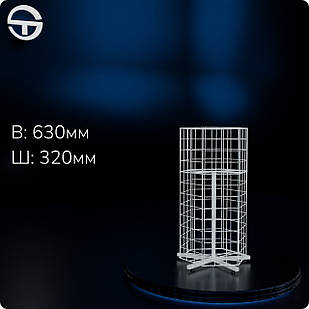 Стійка обертова NET-62, (настільна, 6 граней). Торгова металева стійка під навісне торгове обладнання у магазин