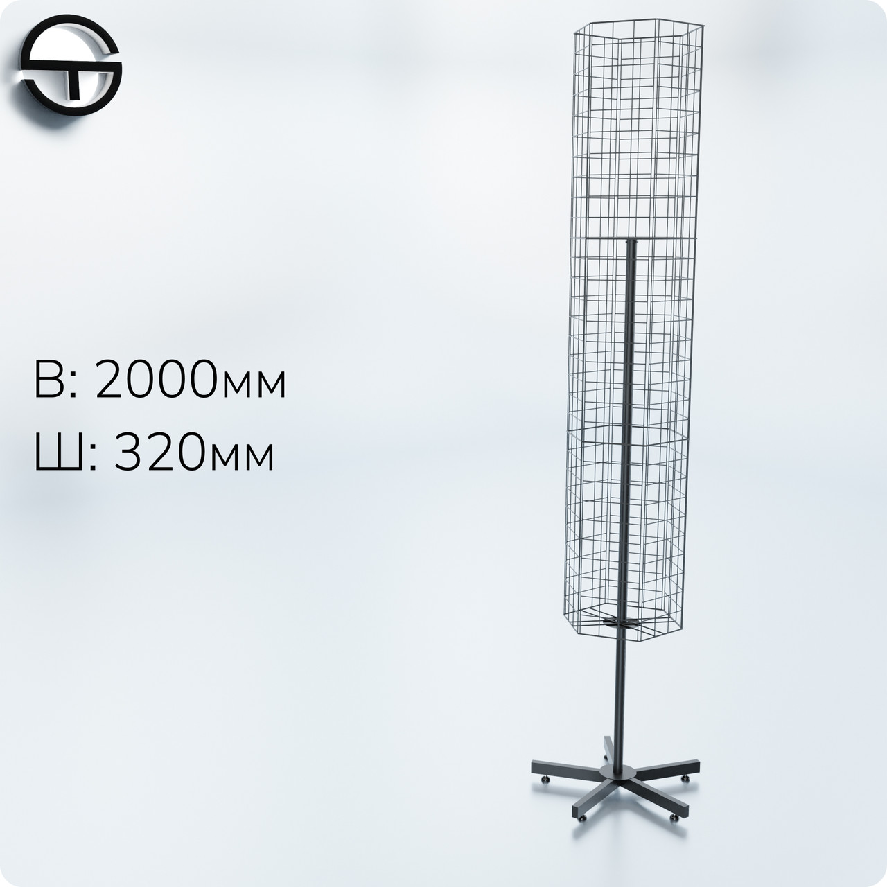 Стійка обертова NET-200. Торгова металева стійка органайзер під торгові гачки, навіси та зачепи до магазину, фото 1
