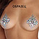 3D кристали стрази наклейки для ГРУДІ Для вечірок і фотосесій, фото 4