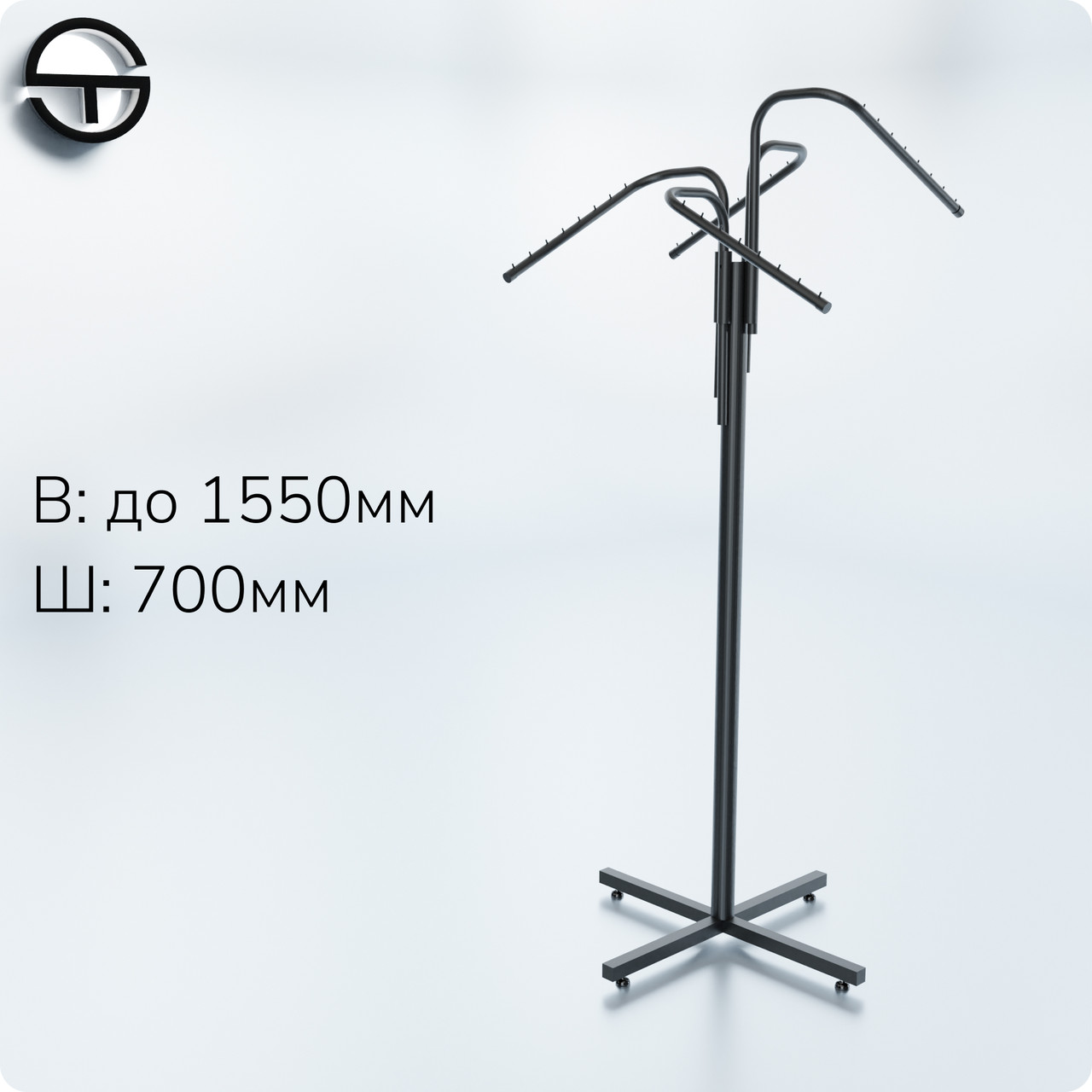 Стійка "CRAB" чорна. Вішало для речей у магазин. Торговельне обладнання під тремпеля, вішалки., фото 1