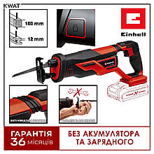 Пила шабельна акумуляторна Einhell TE-AP 18/26 Li - 2600 об/хв глибина різу 180/12/20 мм
