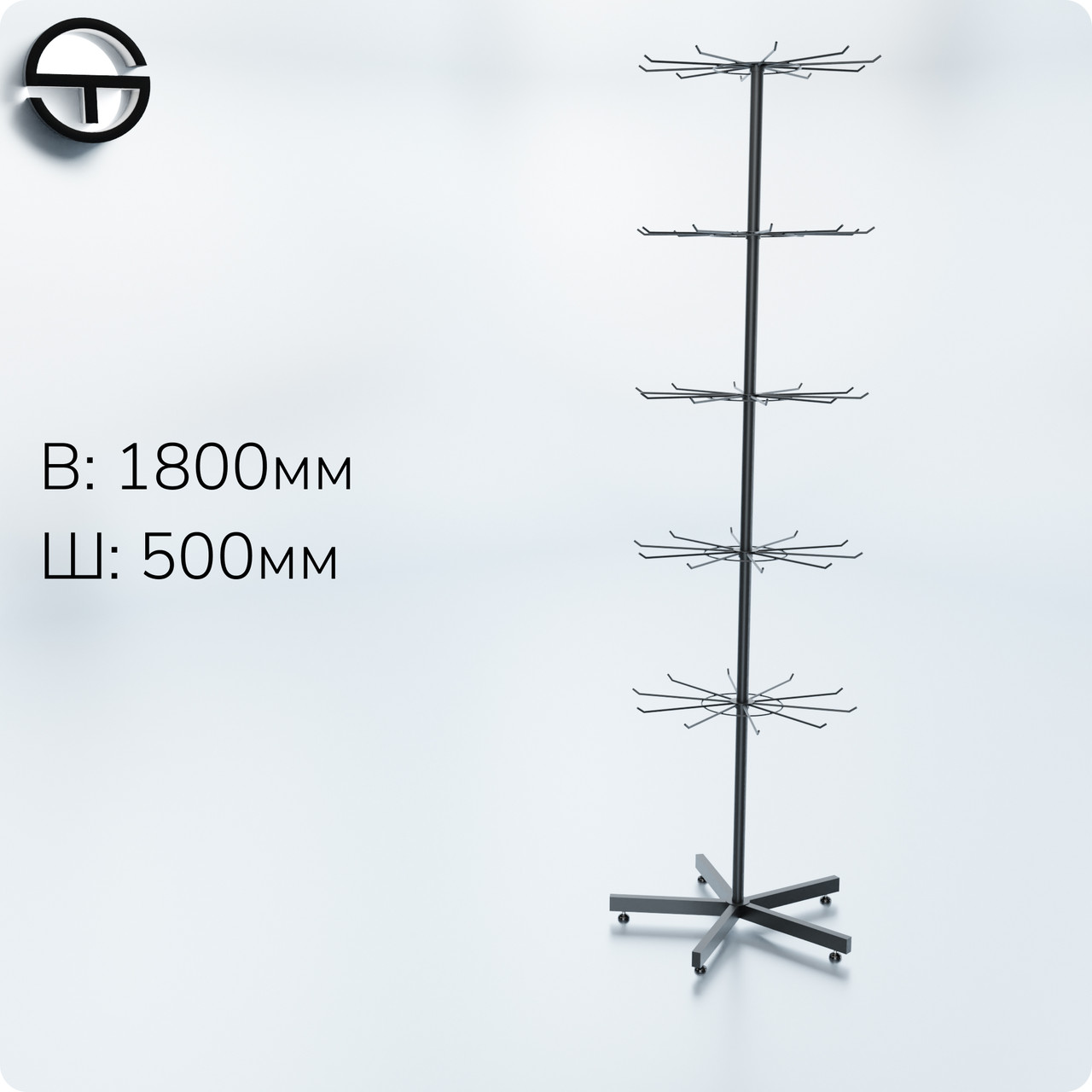 Стійка "Рім'яна розбірна" h 1800мм, чорна. Торгова стійка вертушка для ременів, біжутерії та аксесуарів у магазин