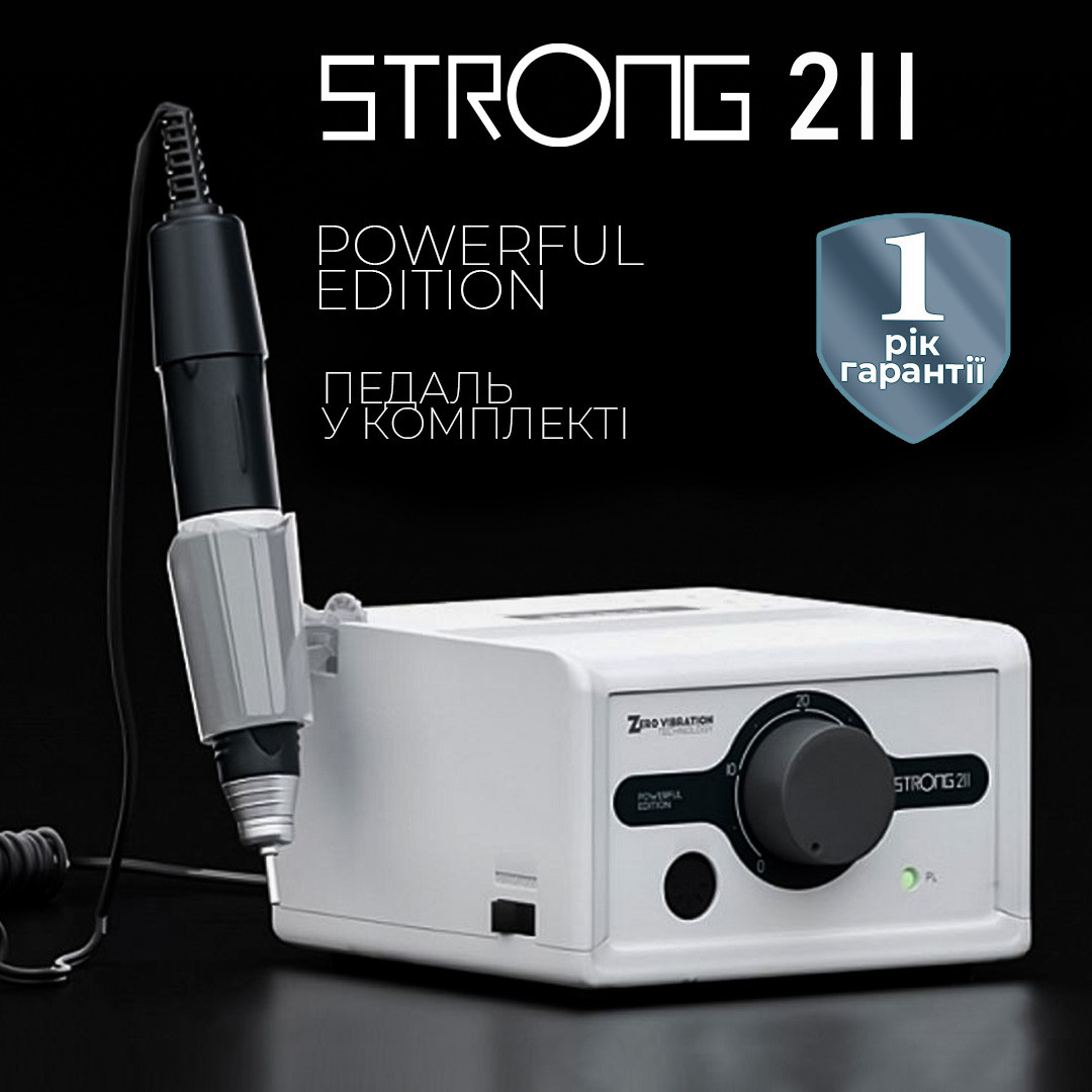 Фрезер для манікюру та педикюру Strong 211 / H400 65W 37000 об\м апарат Стронг для зняття манікюру та гель лаку