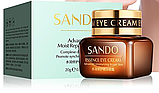 Антивозрастной крем для век Sando Essence Eye cream, 20 г., фото 2