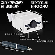 Машинка для манікюру Strong 211 /H400 65 W 37000об апарат для корекції та нарощування нігтів фрезер для зняття гель-лаку, фото 4