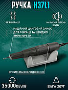 Фрезер для манікюру Marathon M3 Champion 45Вт, 35000об/хв хороший потужний професійний манікюрний фрейзер, фото 3