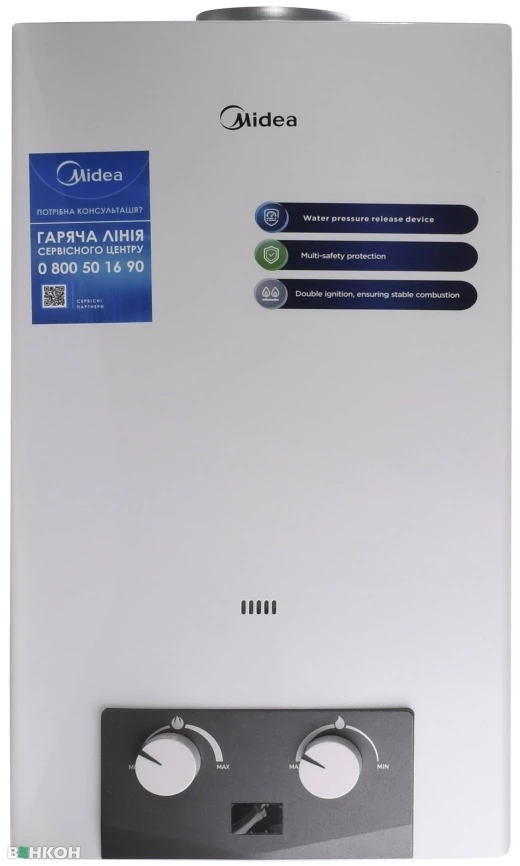 Колонка газовая дымоходная Midea JSD20-10DH4 - фото 1 - id-p2055759254