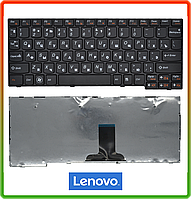 Клавіатура Lenovo IdeaPad S10-3S S100 S110; S210 S215 Yoga 11S