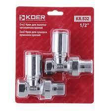 Кран вентильный 1/2"X1/2 прямой KP CZECH PN10 НВ комплект 2 шт, фото 3