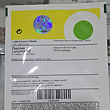 Насіння білоголової капусти Люсіма F1 (1000н), фото 2